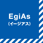 EgiAs(イージアス)