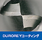 10ポケット加工後の損傷状態 DUROREYコーティング